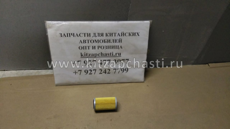 Фильтр маслянный CVT НАРУЖНЫЙ EXEED TXL 025CHA-1506510