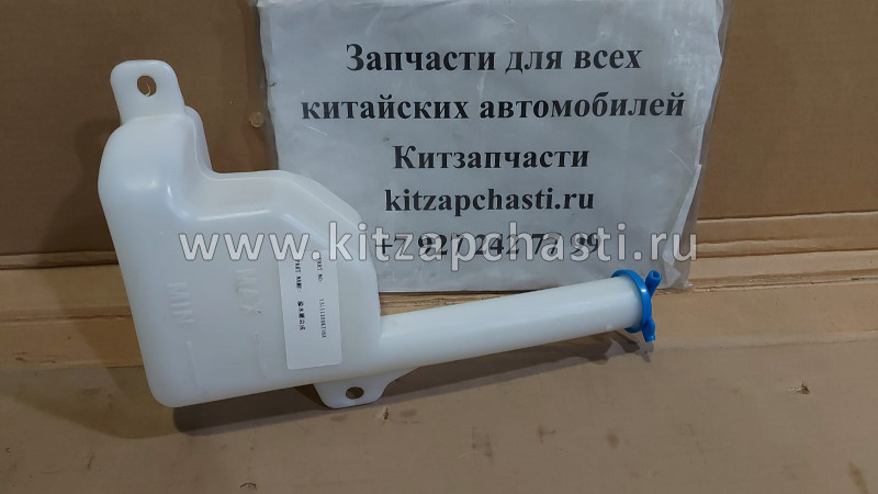 БАЧОК РАСШИРИТЕЛЬНЫЙ Great Wall HOVER H6 1311110XKZ16A