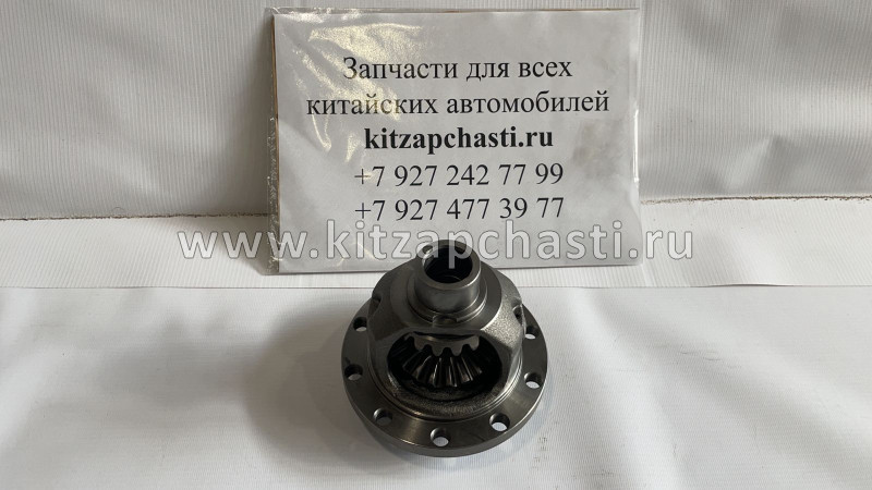 Дифференциала в сборе Geely GC6  3230330111-01