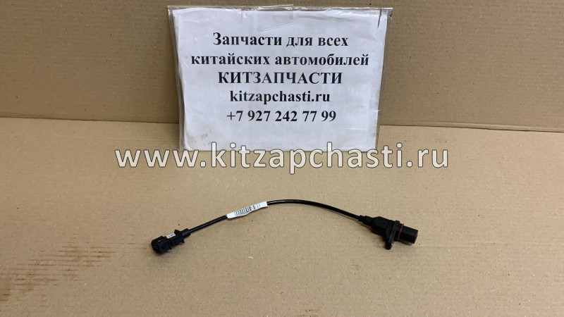 Датчик положения коленвала FAW T77 3602045-27L