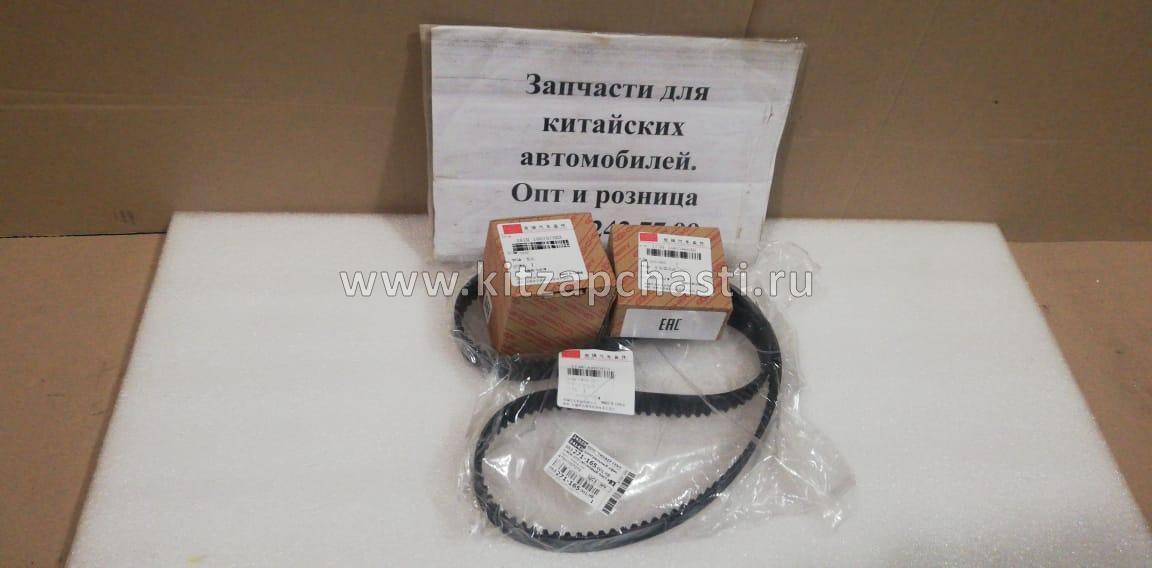 Комплект ГРМ Chery Indis (оригинал со склада Chery Rus) 481H1007073BA02