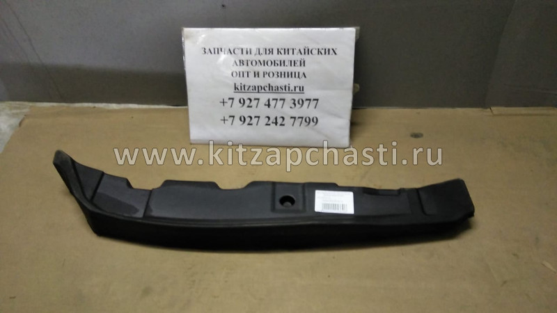 НАКЛАДКА КРЫЛА ЛЕВОГО Geely Coolray 5035051800