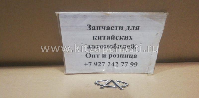 Эмблема решетки радиатора Chery Amulet A11-3921113