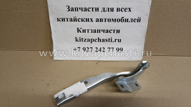 Петля капота левая Chery Tiggo 7 J26-8402030DY