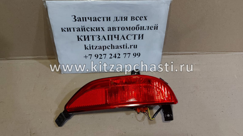 Фонарь противотуманный задний правый  Chery Tiggo 4 Pro  J68-4416040