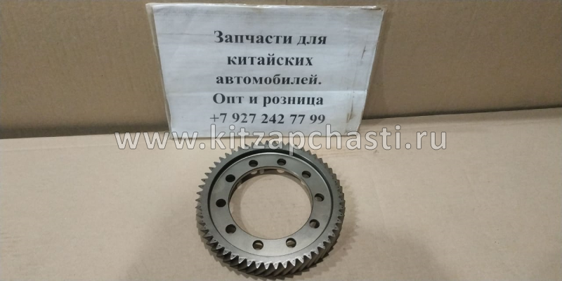 Шестерня главной передачи корпуса дифференциала Lifan Solano LF481Q1-2303308A