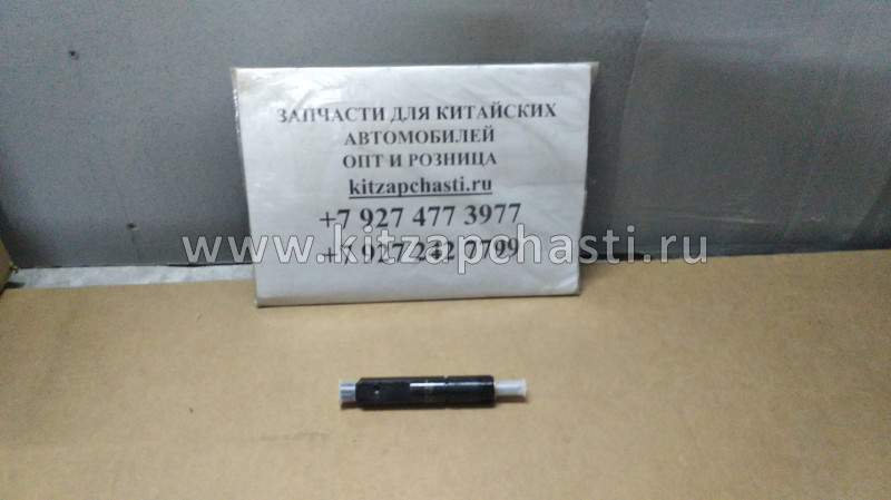 ФОРСУНКА ТОПЛИВНАЯ FOTON 1099 T63301009